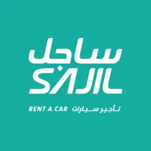 ساجل لتأجير السيارات - عام