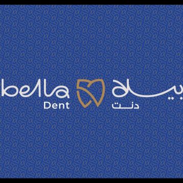 عيادات بيلا دنت الاستشارية - خدمات طبية