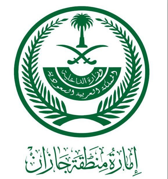 إمارة منطقة جازان - عام