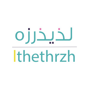 لذيذرذة - متاجر