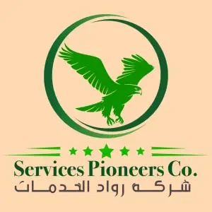 شركة رواد الخدمات للترجمة - عام