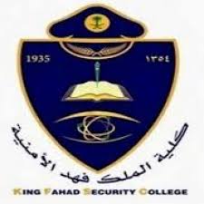 متحف كلية الملك فهد الأمنية - عام