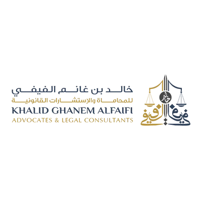 مكتب المحامي والموثق خالد الفيفي - عام