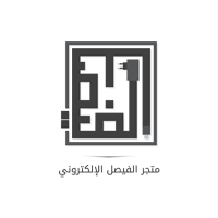 متجر الفيصل الالكتروني  - متاجر