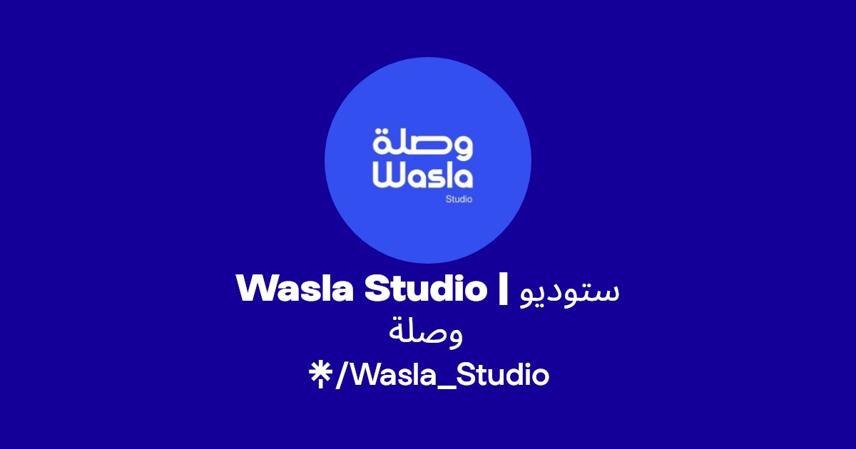 Wasla Studio | ستوديو وصلة - متاجر
