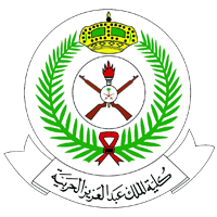 كلية الملك عبدالعزيز الحربية - عام