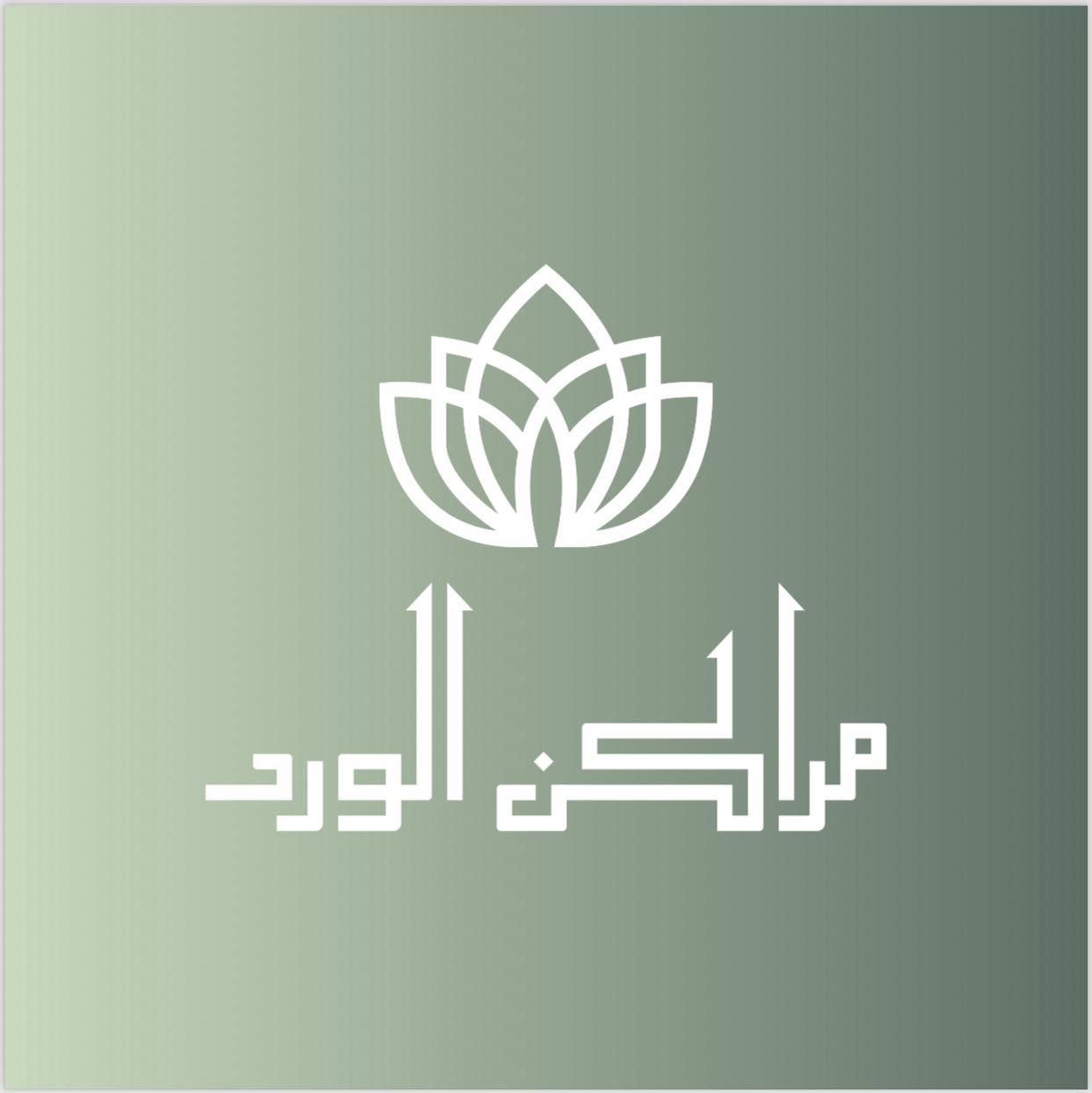 مراكن الورد - مقاولات وصيانه